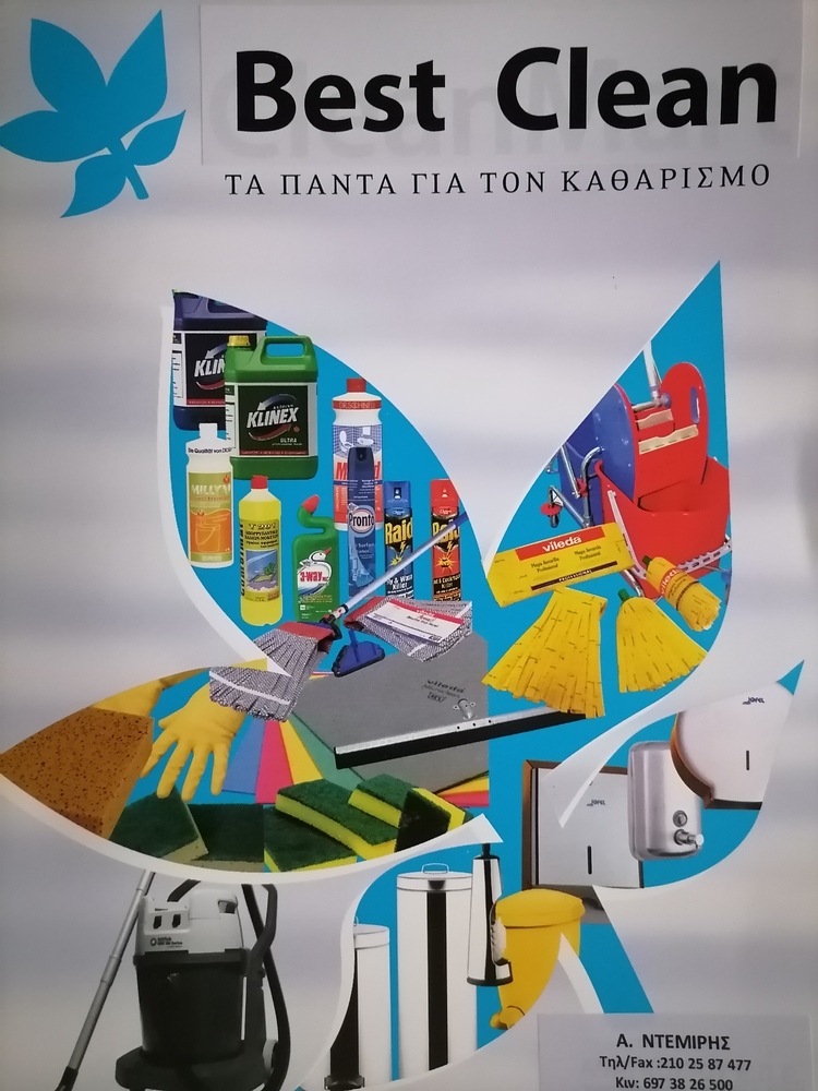 Highlighted office image