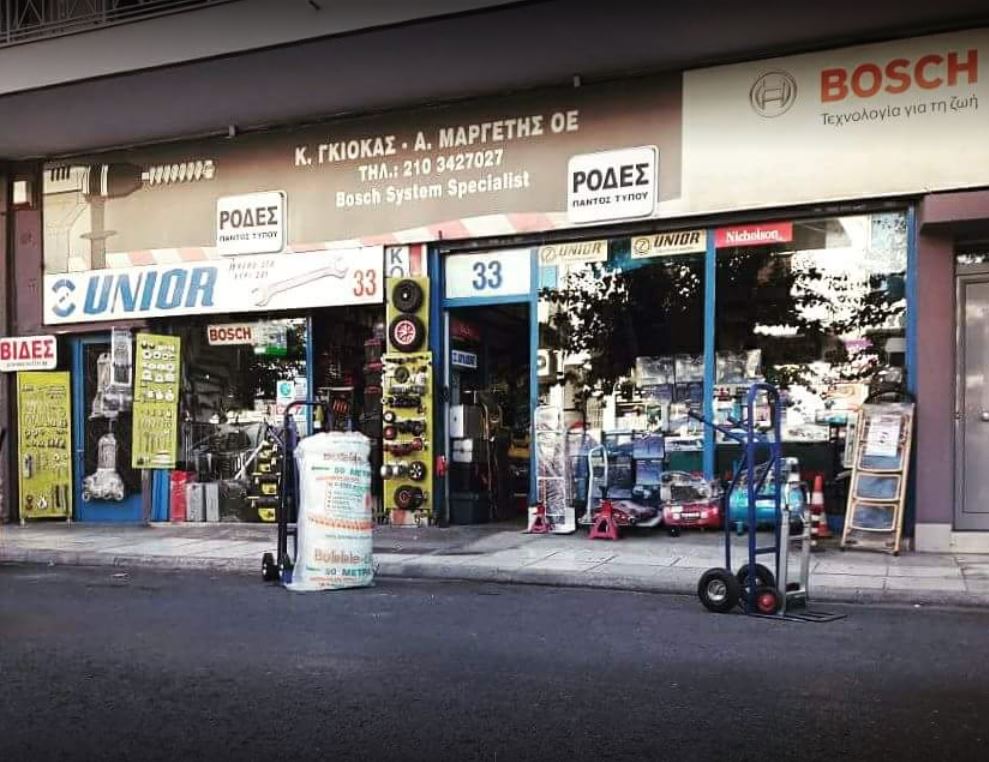 Highlighted office image